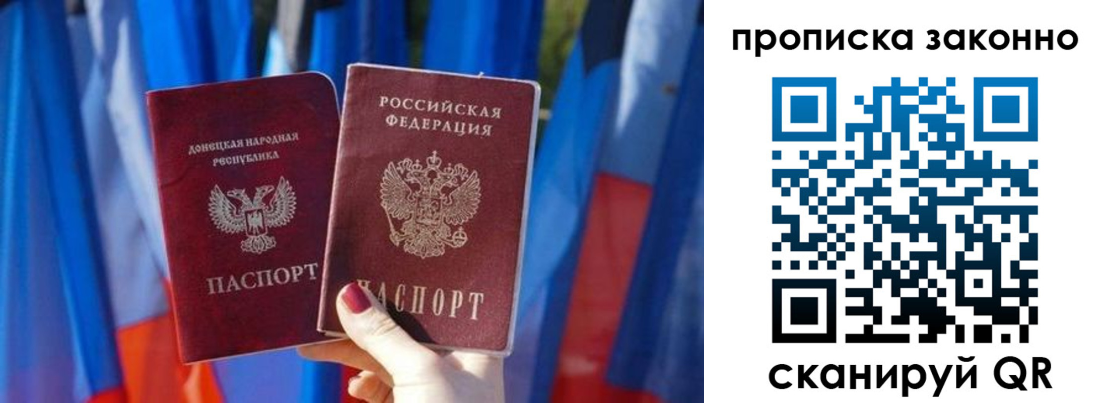 временная регистрация 2025 в Бавлах