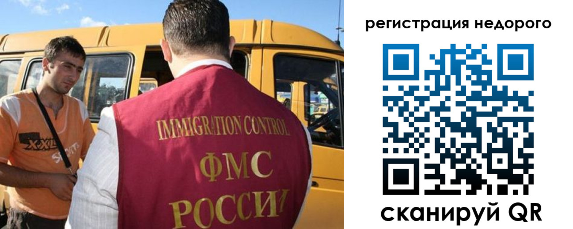 временная регистрация адрес в Бавлах